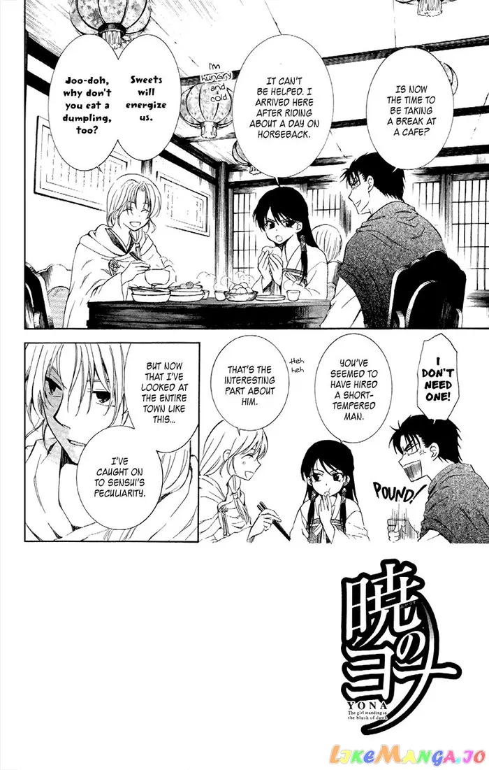 Yona of the Dawn Chapter 87 image 05_optimized
